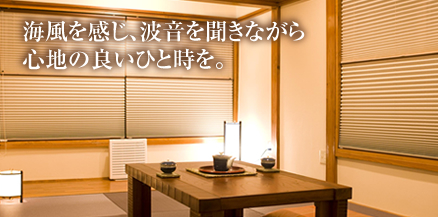 �C���������A�g���𕷂��Ȃ��� �S�n�̗ǂ��ЂƎ����B