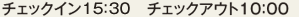 �`�F�b�N�C��15�F00�@�`�F�b�N�A�E�g10�F00