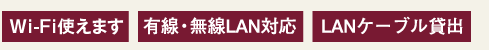 �����^��PC�@�L���E����LAN�Ή��@LAN�P�[�u���ݏo